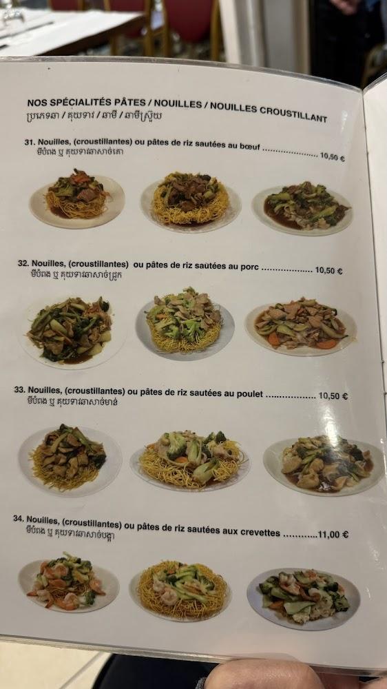 Restaurant Chheng Sim - Menu Image 4